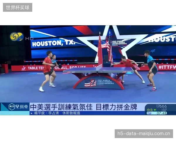 美国队年轻化的中场组合将在高压转换节奏中主导比赛。